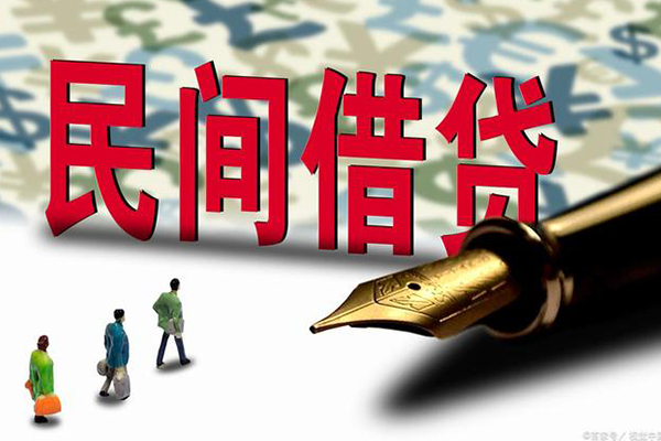 东莞个贷民间短期私借借款-东莞个贷短借公证-东莞个贷抵押贷款