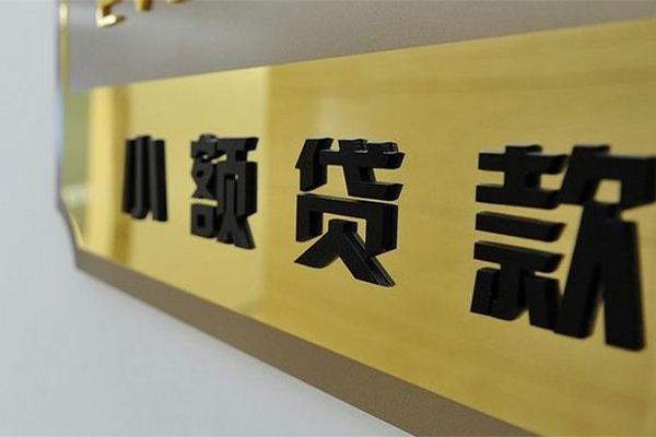 东莞个贷地区身份证贷款-东莞个贷民间借贷-东莞个贷空放借款