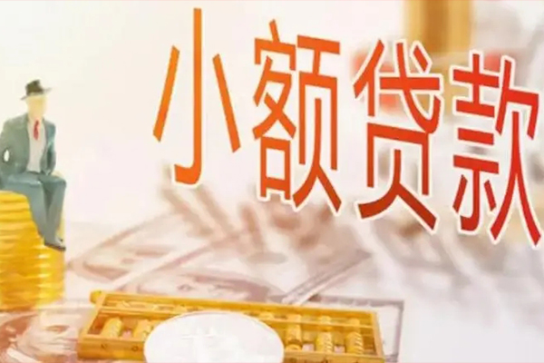 东莞个贷私借贷款-东莞个贷短借私借空放-东莞个贷哪有个人借贷