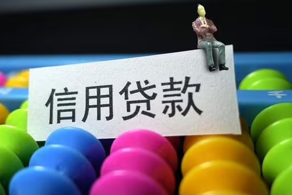 东莞个贷民间私人借贷-东莞个贷空放贷款-东莞个贷个人贷款