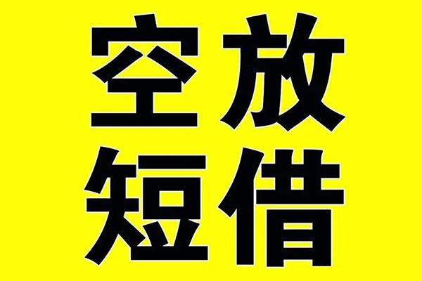 东莞个贷借款-东莞个贷个人正规借贷-东莞个贷个人短借