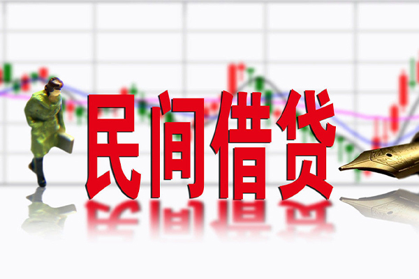 东莞个贷民间小额借贷-东莞个贷贷款信用贷款-东莞个贷哪里有私人借贷