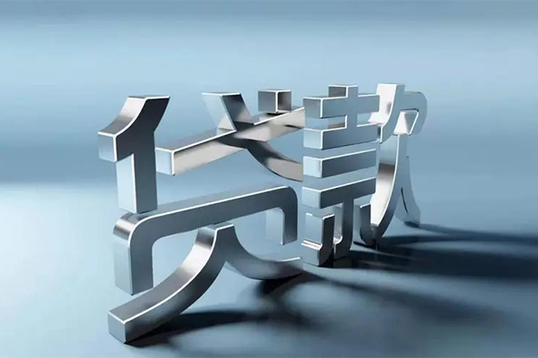 东莞个贷个人上门小额贷款-东莞个贷身份证贷款在线-东莞个贷民间借贷私人放款