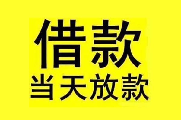 东莞个贷贷款只要身份证-东莞个贷个人正规借贷-东莞个贷身份证小额贷款