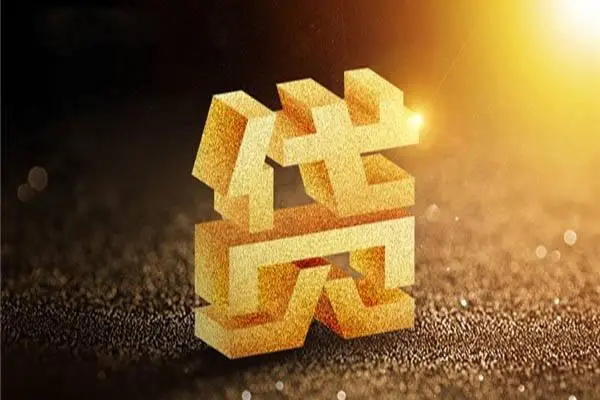 东莞个贷哪里可以私人借款-东莞个贷个人贷款都有哪些-东莞个贷空放私人借钱