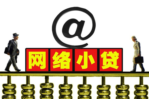 东莞个贷短借费用-东莞个贷私人借贷平台-东莞个贷私借短借