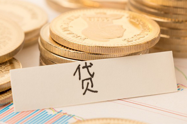 东莞个贷二次抵押贷款-东莞个贷身份证办理贷款-东莞个贷身份证贷款在线