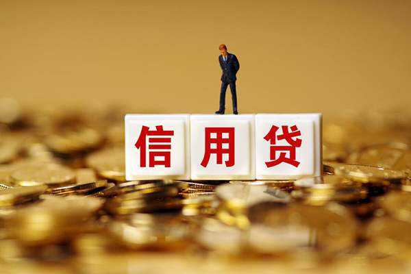 东莞个贷无抵押个人贷款-东莞个贷私人放空借贷-东莞个贷贷款无抵押