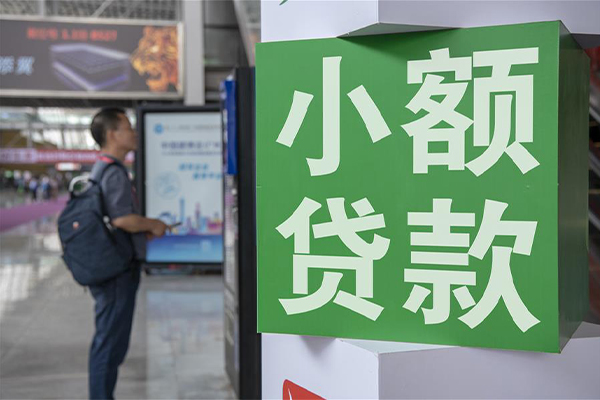 东莞个贷私借空放短借-东莞个贷私人借钱当天拿钱-东莞个贷快速借私借