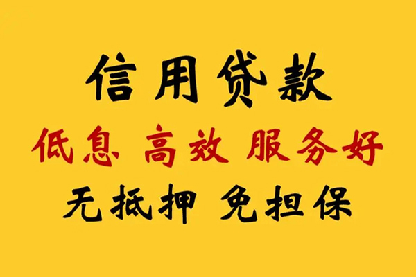 东莞个贷哪里有小额贷款-东莞个贷快速借钱-东莞个贷空放