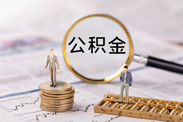 东莞个贷借款