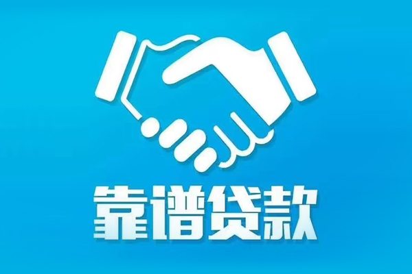 东莞个贷私人空放-东莞个贷私人无抵押贷款-东莞个贷民间私人借贷