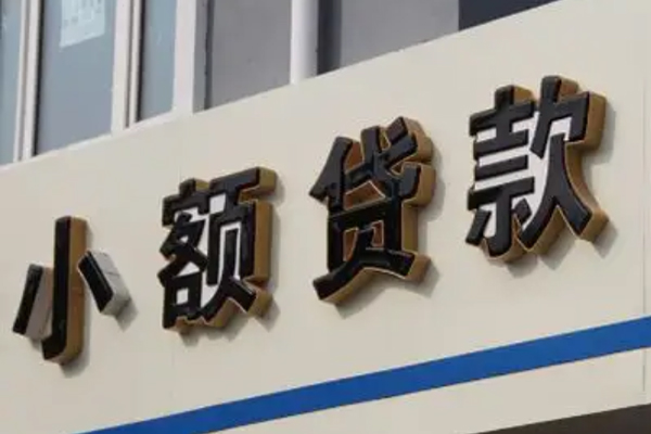 东莞个贷正规小额贷款-东莞个贷私人空放联系方式-东莞个贷民间个人借贷