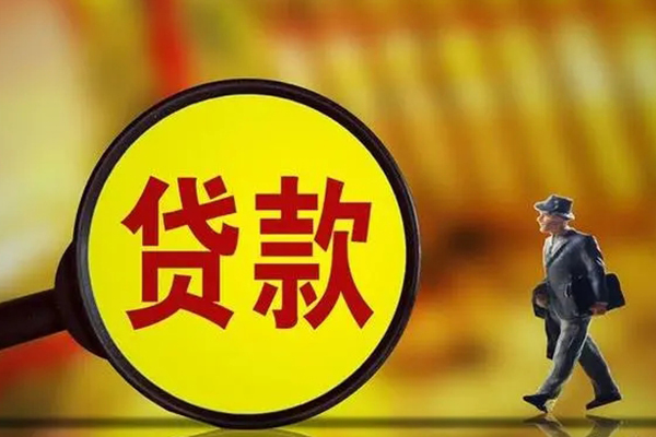 东莞个贷有没有私人放款的-东莞个贷私人放款-东莞个贷借钱急用