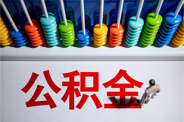 东莞个贷无抵押个人贷款-东莞个贷借钱-东莞个贷空放个人借钱