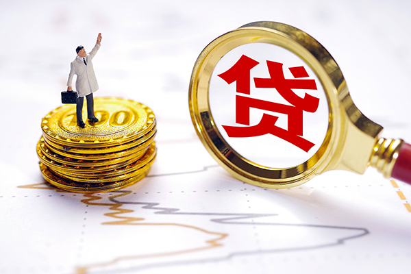东莞个贷私人工程贷款-东莞个贷贷款信用贷款-东莞个贷身份证借款