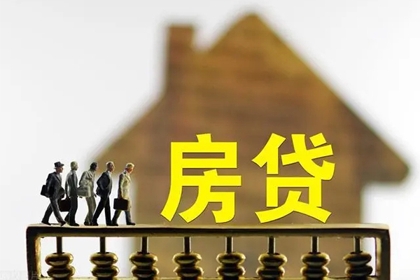 东莞个贷私人装修贷款