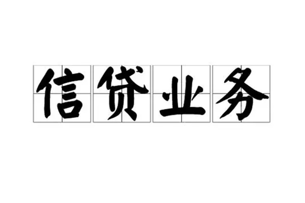 东莞个贷私借空放短借-东莞个贷身份证贷款在线-东莞个贷私人放贷